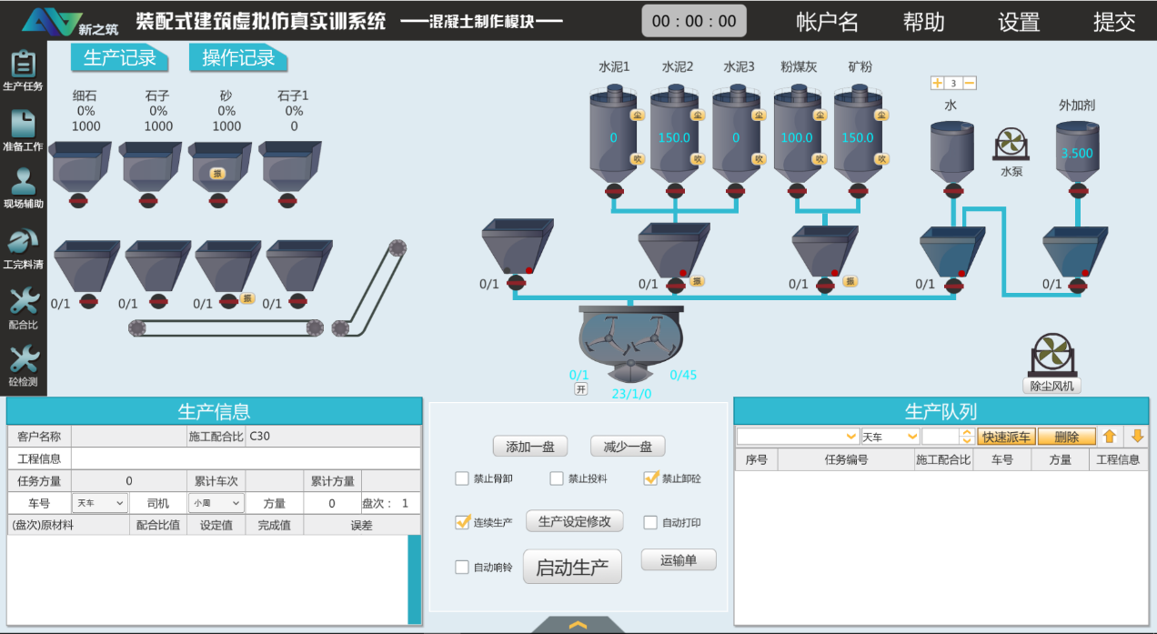 俄超直播