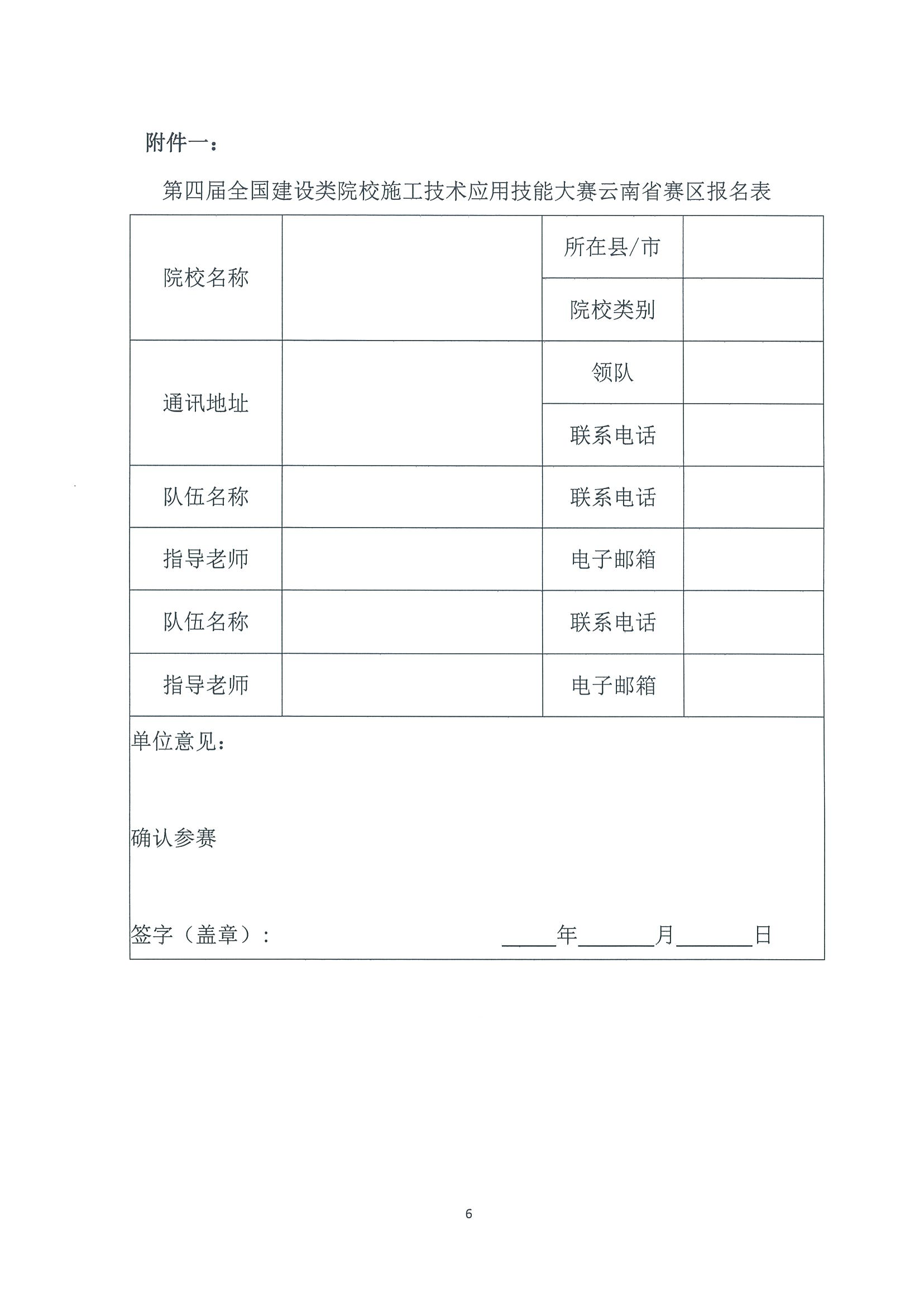 俄超直播