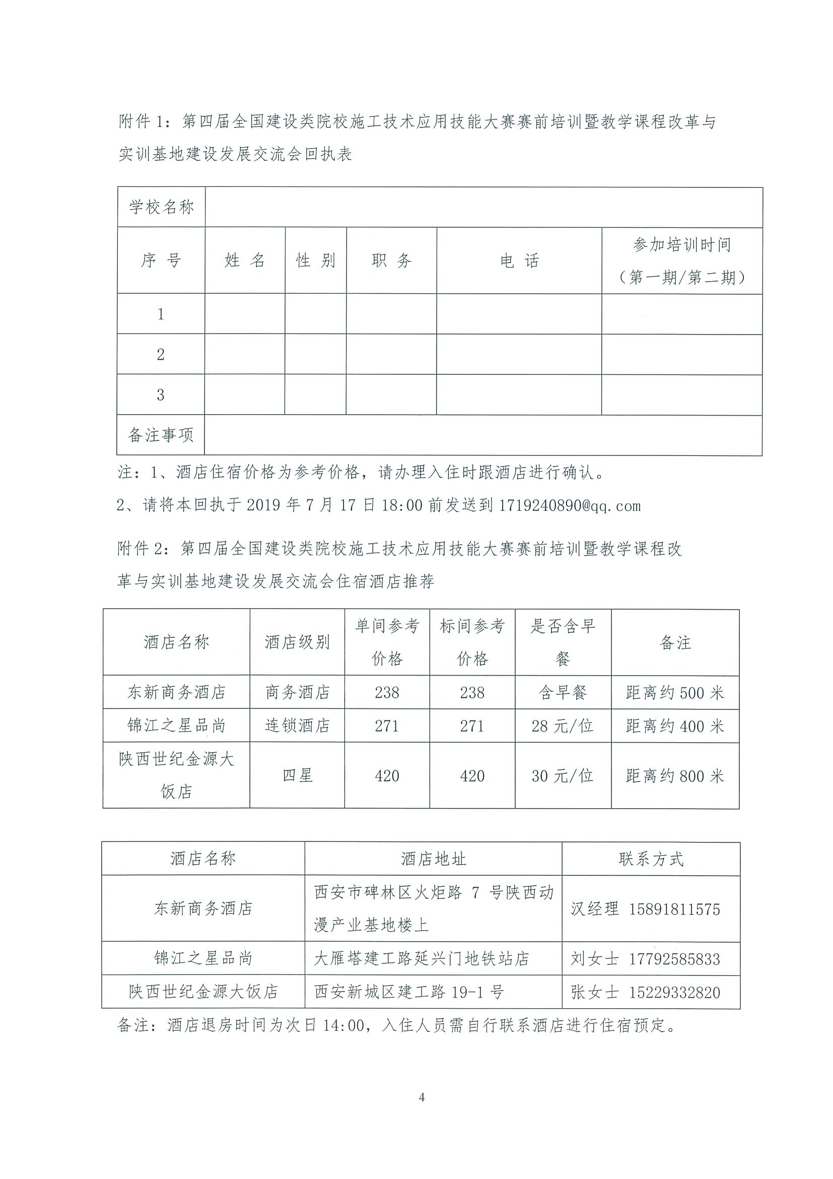 俄超直播