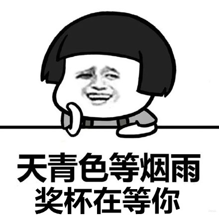 俄超直播