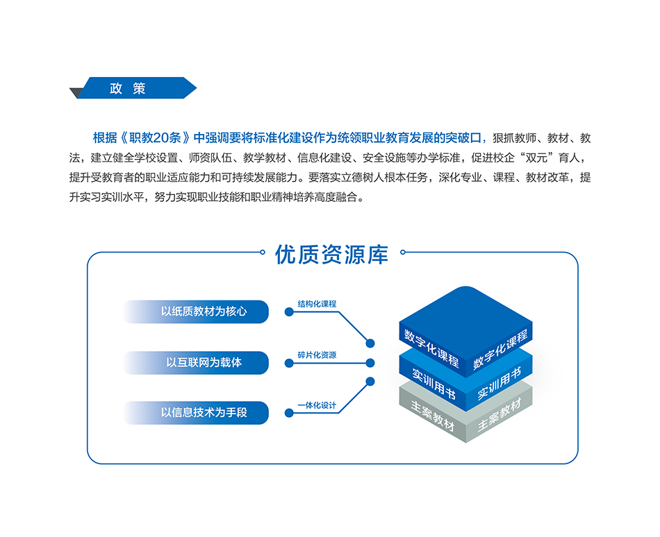 俄超直播